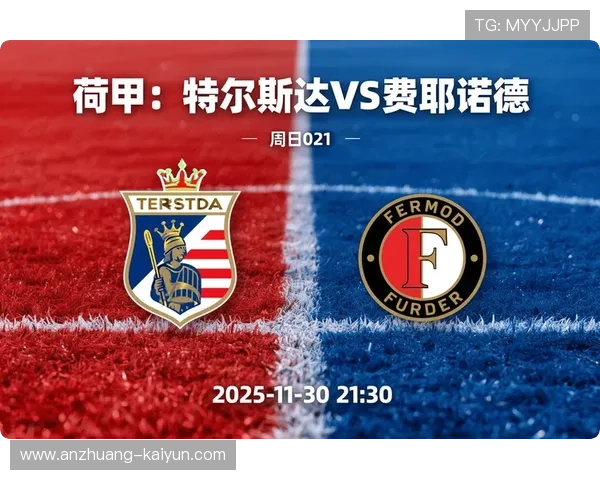 精准解读赛事数据全面剖析球队表现与胜负关键因素