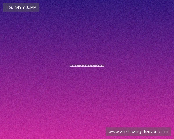 凯尔特人塔图姆关键时刻投篮选择与球队胜负影响分析