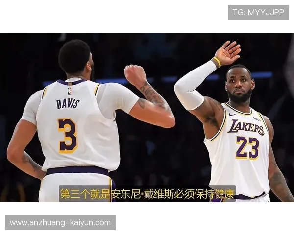 湖人围绕安东尼戴维斯出勤率制定季后赛风险管理与阵容应对方案 湖人围绕安东尼戴维斯出勤率制定季后赛风险管理与阵容应对方案